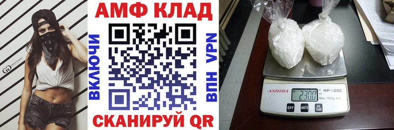 сколько стоит Кизел кракен tor АМФ 97%