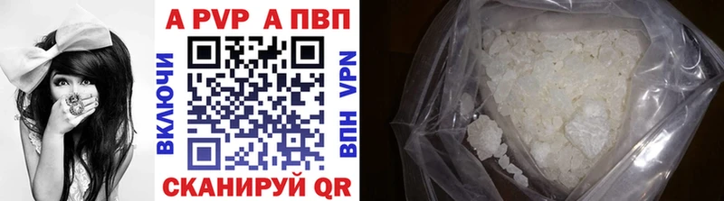 A PVP СК КРИС  Кизел 