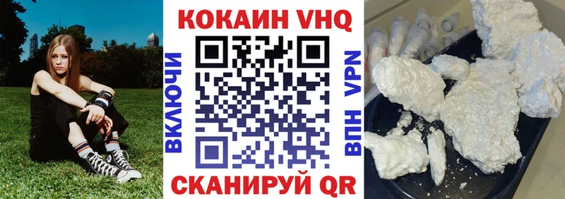 Кокаин 98% Кизел