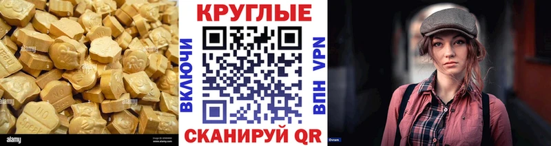 ЭКСТАЗИ TESLA  Кизел 