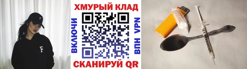 Героин гречка  Кизел 