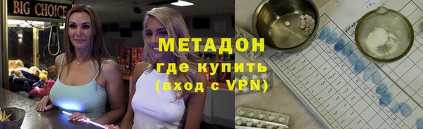 МДМА Каменногорск