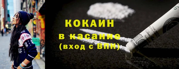 МДМА Каменногорск