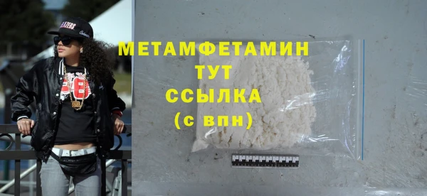 МДМА Каменногорск
