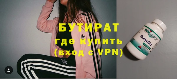тгк Касимов