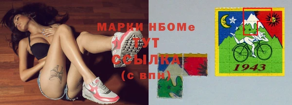 герыч Домодедово