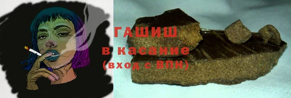 тгк Касимов