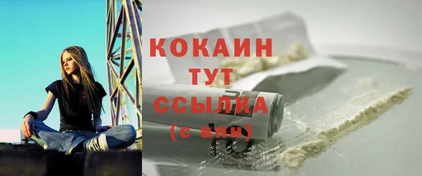 кокаин колумбия Каменск-Шахтинский