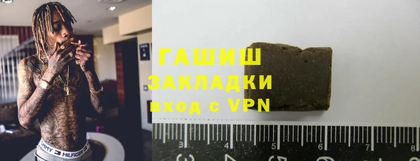 МДМА Каменногорск