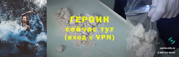 МДМА Каменногорск