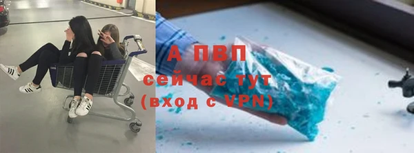 МДМА Каменногорск