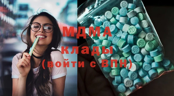 мефедрон VHQ Инсар