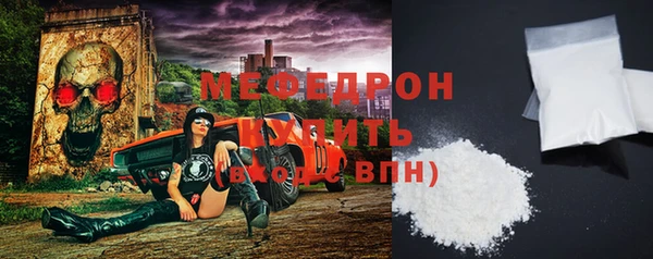 кокаин колумбия Каменск-Шахтинский