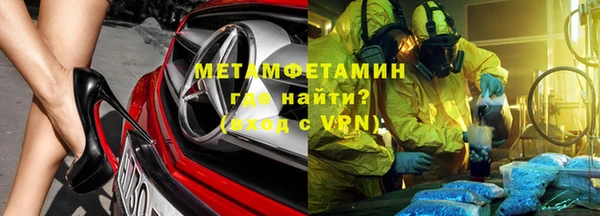 МДМА Каменногорск