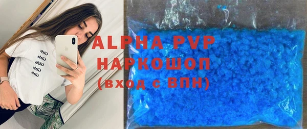 МДМА Каменногорск
