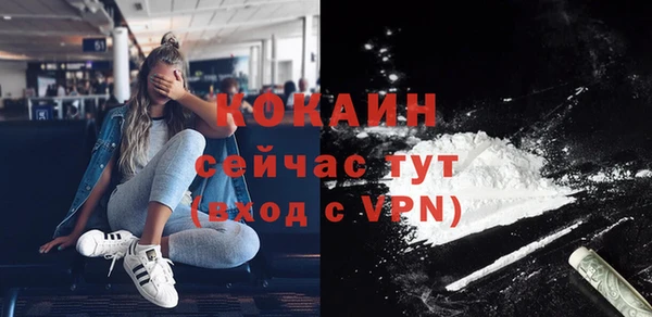 МДМА Каменногорск
