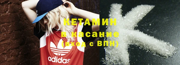стафф Инта