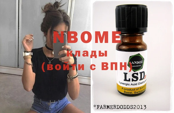 гидропоника Каменка