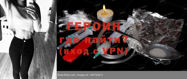 кокаин колумбия Каменск-Шахтинский