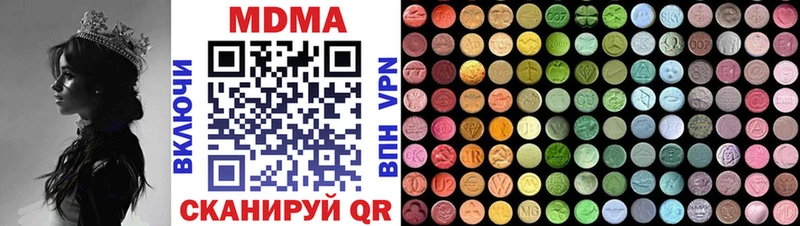 МДМА молли  магазин  наркотиков  Кизел 