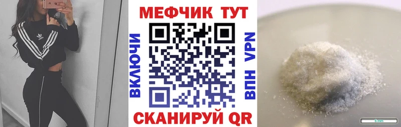 МЕФ VHQ  mega   Кизел 