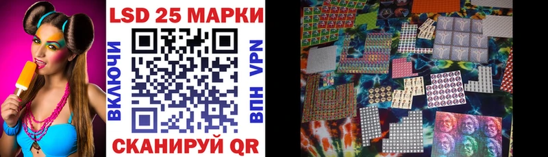 Марки 25I-NBOMe 1,8мг цена Кизел